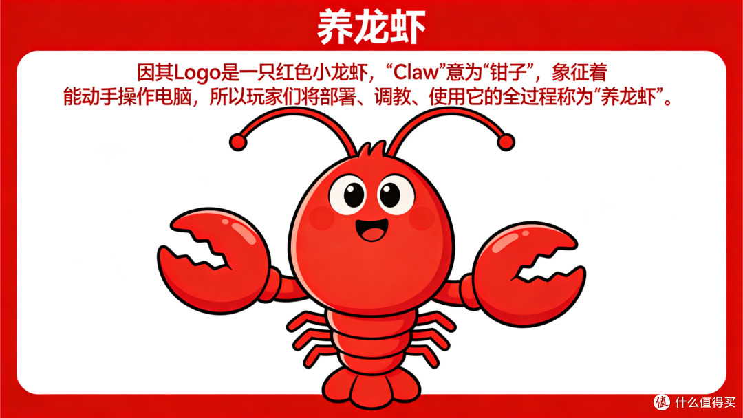 【超详细教程】手把手教你部署OpenClaw,两步解锁龙虾AI助理!