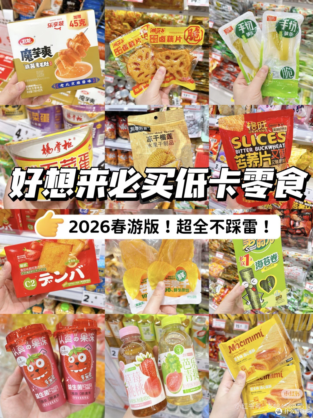 2026春季新品实测：持妆喷雾与防晒衫