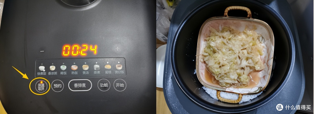 电饭煲“保温”真的不能超4小时？真的会成细菌培养皿？会致癌？
