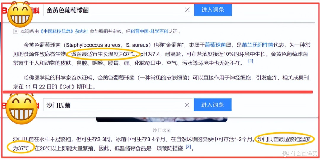 电饭煲“保温”真的不能超4小时？真的会成细菌培养皿？会致癌？