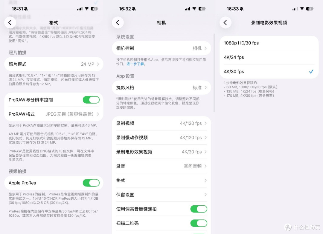 iPhone 视频人必入!闪迪创作者手机固态硬盘太香了