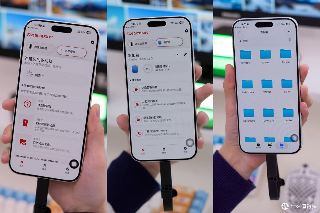 iPhone安装SANDISK Memory Zone即可内录素材