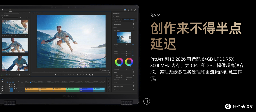 360° 翻转+满血性能!华硕ProArt 创13 2026移动创作本选购指南