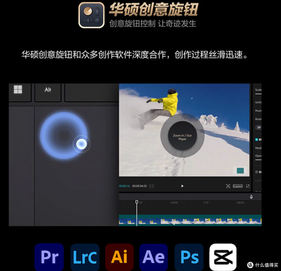 360° 翻转+满血性能!华硕ProArt 创13 2026移动创作本选购指南