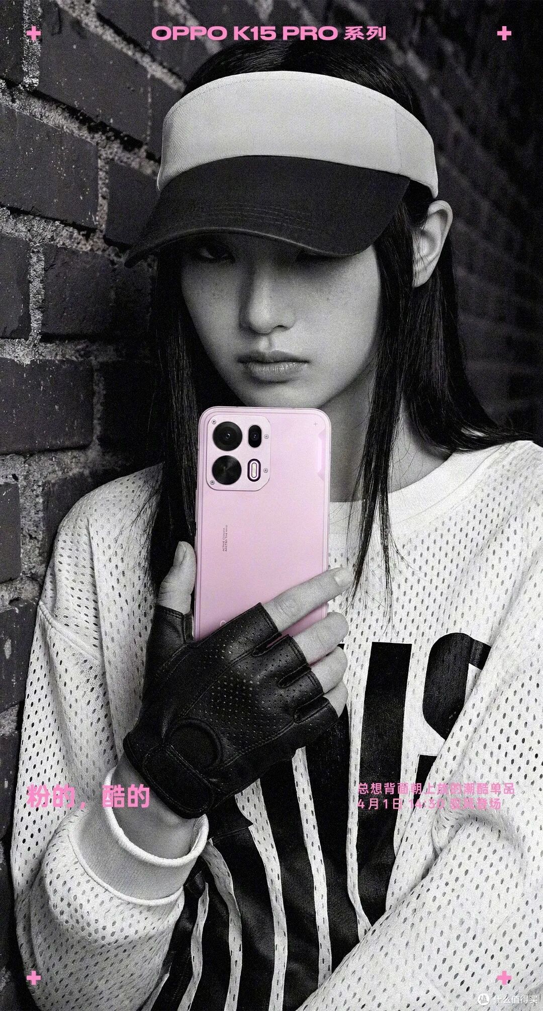 OPPO K15 Pro,配置卷疯了