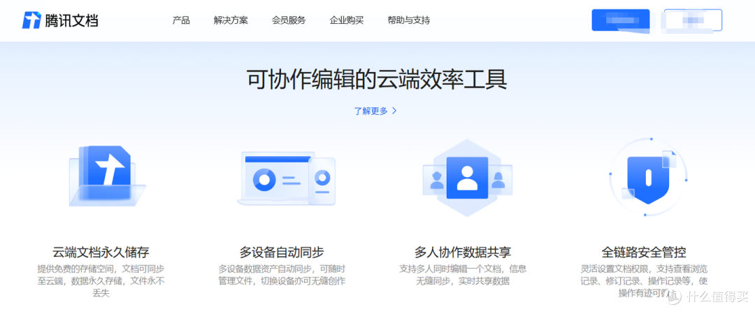 2026党课课件制作指南:8款工具实测,新手也能快速出稿