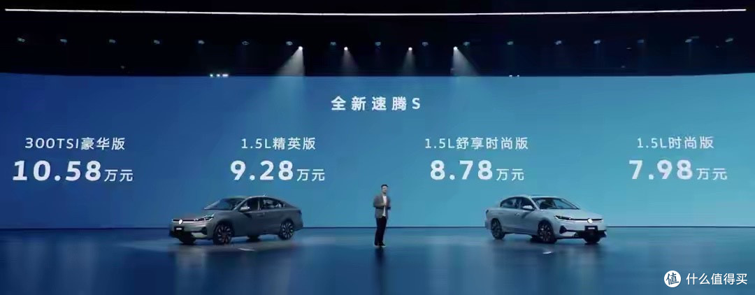7.98万起！大众速腾S上市，德系家轿卷王来了