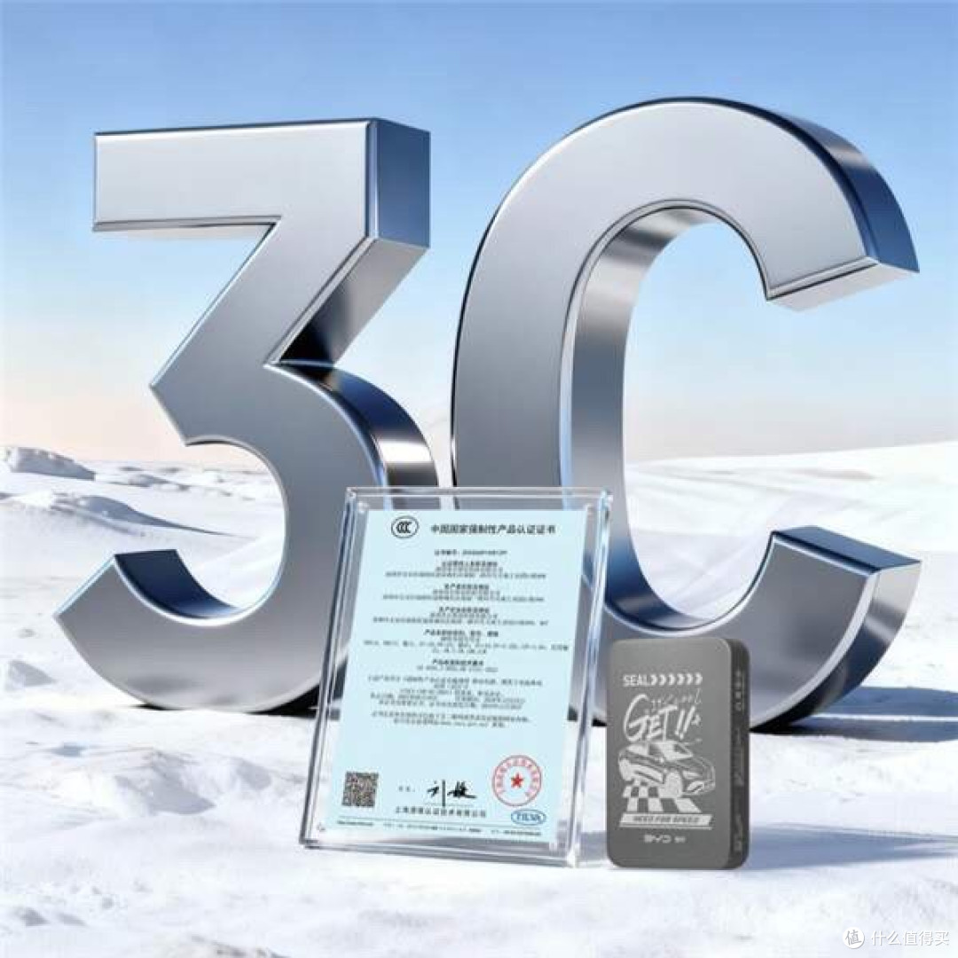 129元!比亚迪推出海洋磁吸充电宝:金属外壳+3C认证