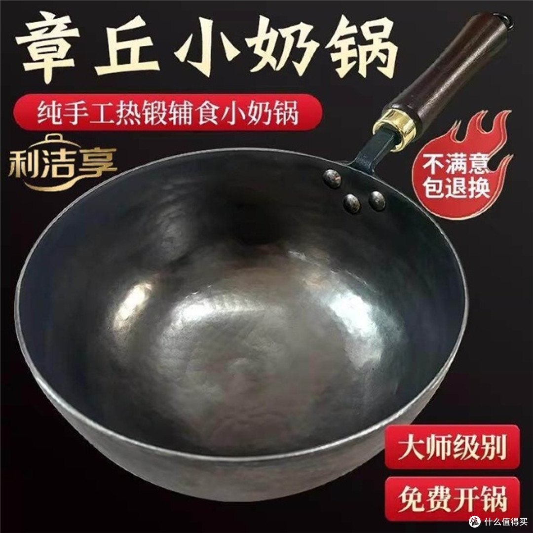 什么铁锅好不粘锅?2026好的十大家用铁锅,日常烹饪更轻松