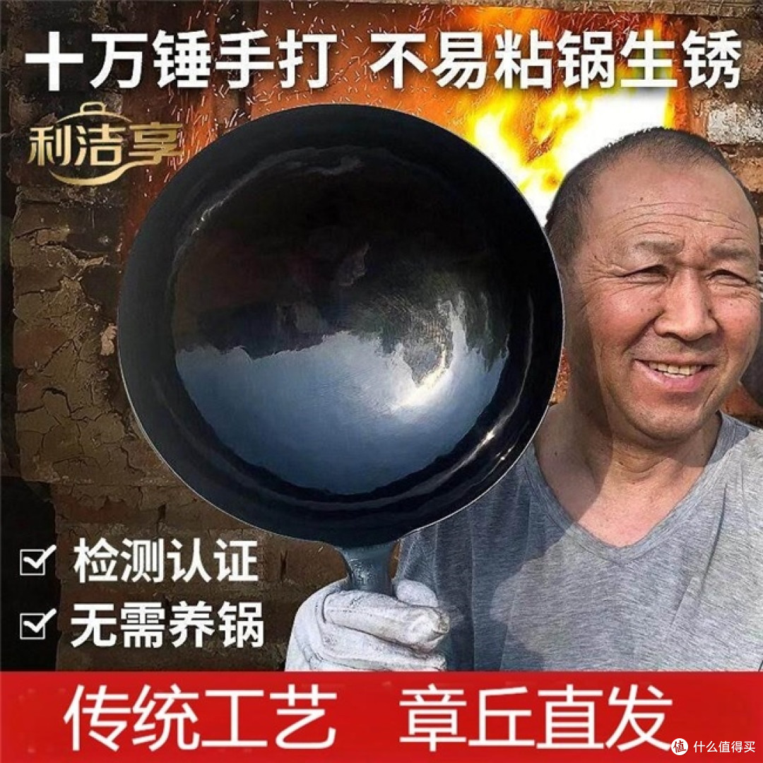 什么铁锅好不粘锅?2026好的十大家用铁锅,日常烹饪更轻松