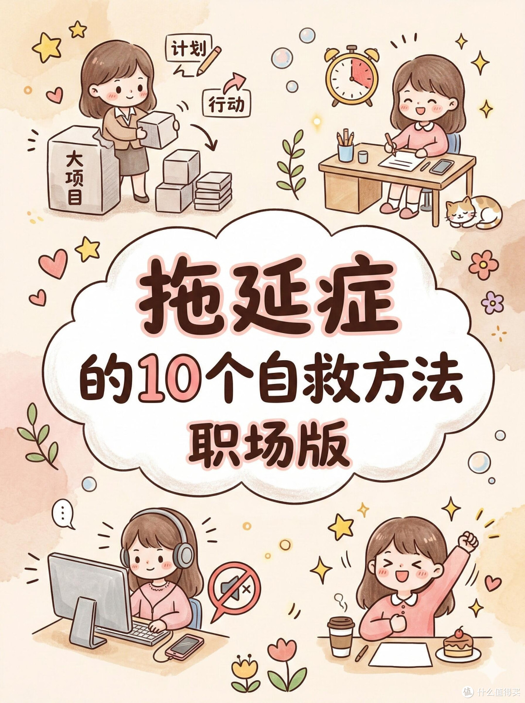 职场AI工具助力效率逆袭