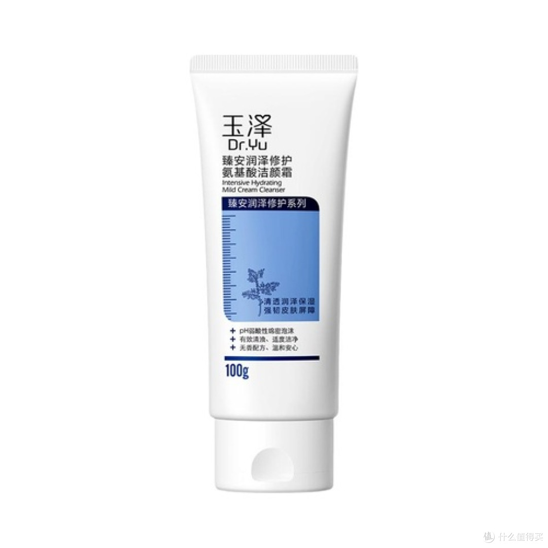 第7名：玉泽臻安润泽洁颜霜