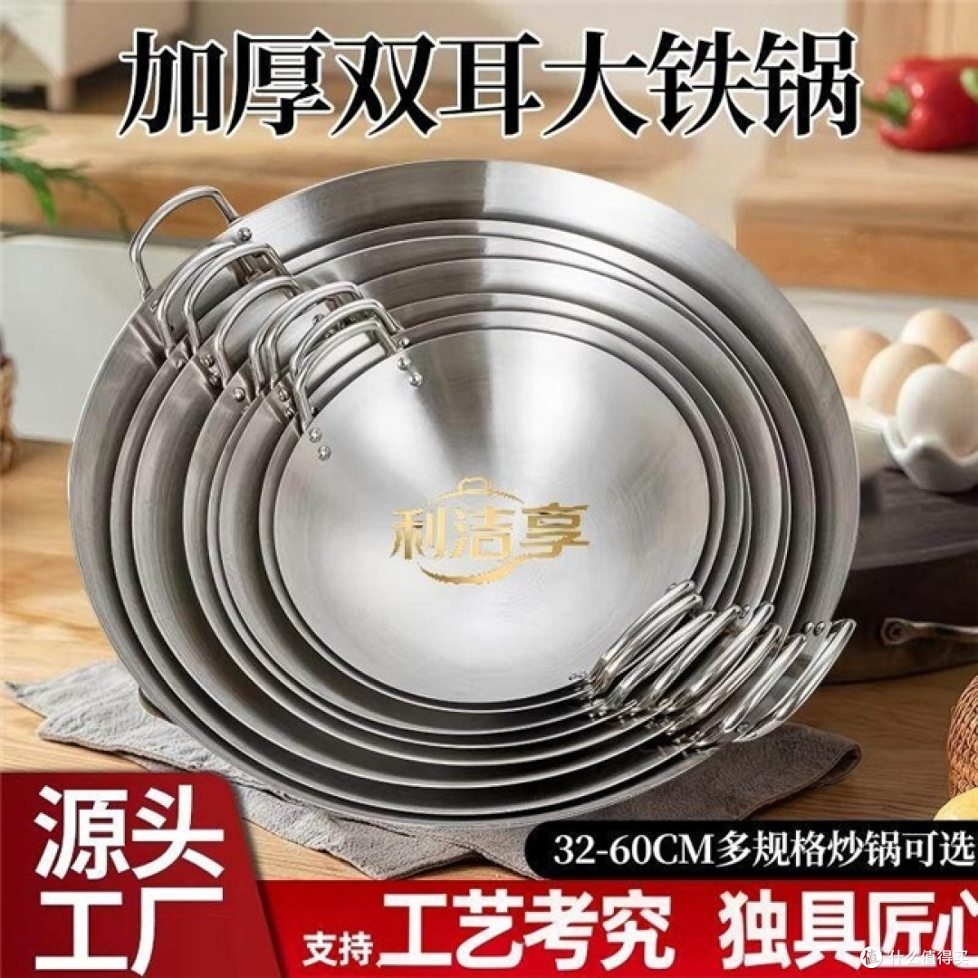 什么铁锅好不粘锅?2026好的十大家用铁锅,日常烹饪更轻松