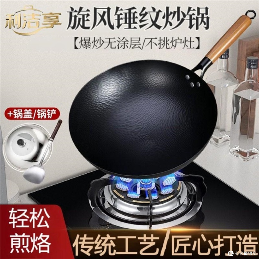 什么铁锅好不粘锅?2026好的十大家用铁锅,日常烹饪更轻松