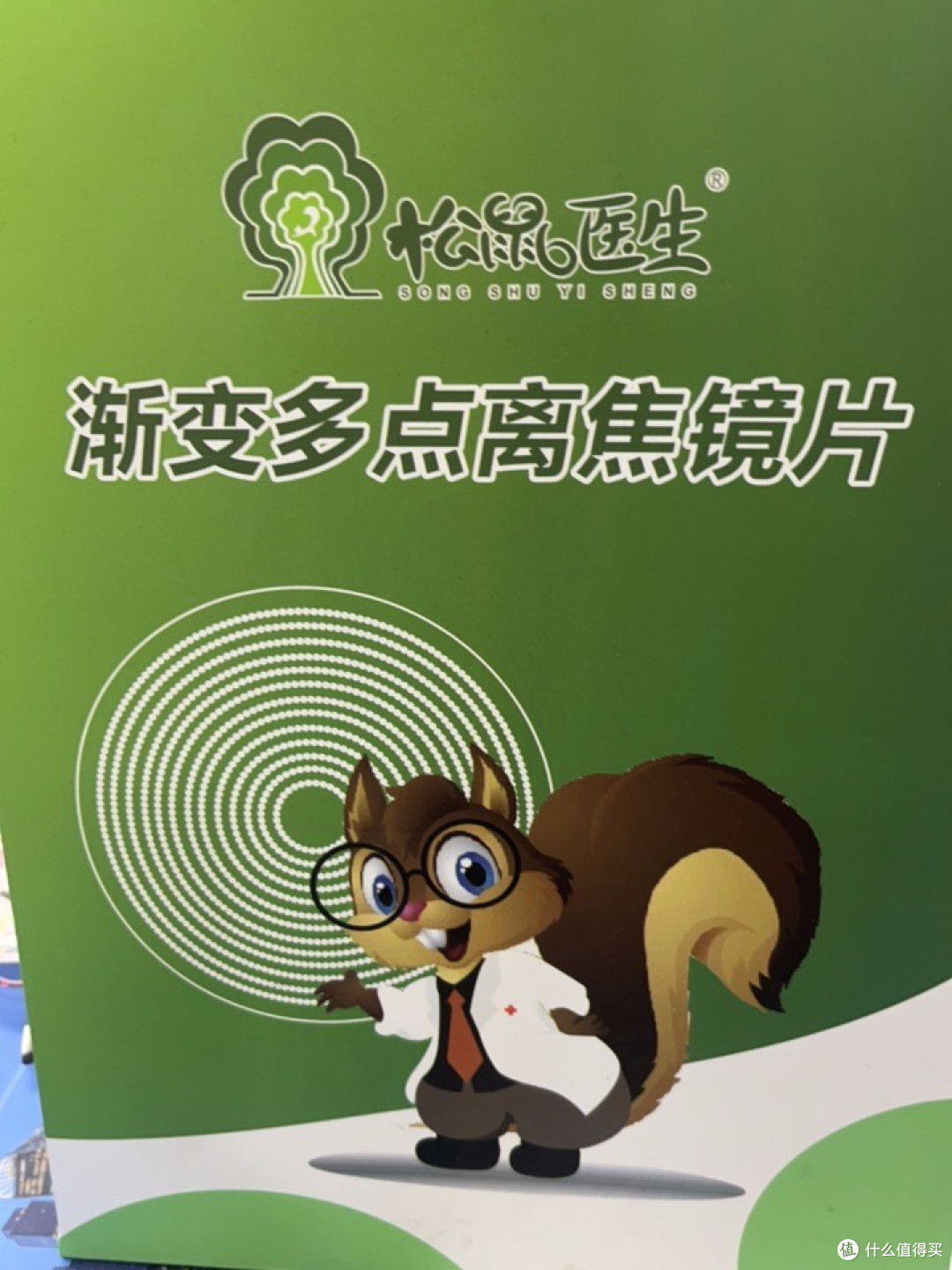 配镜指南:选对镜片不花冤枉钱