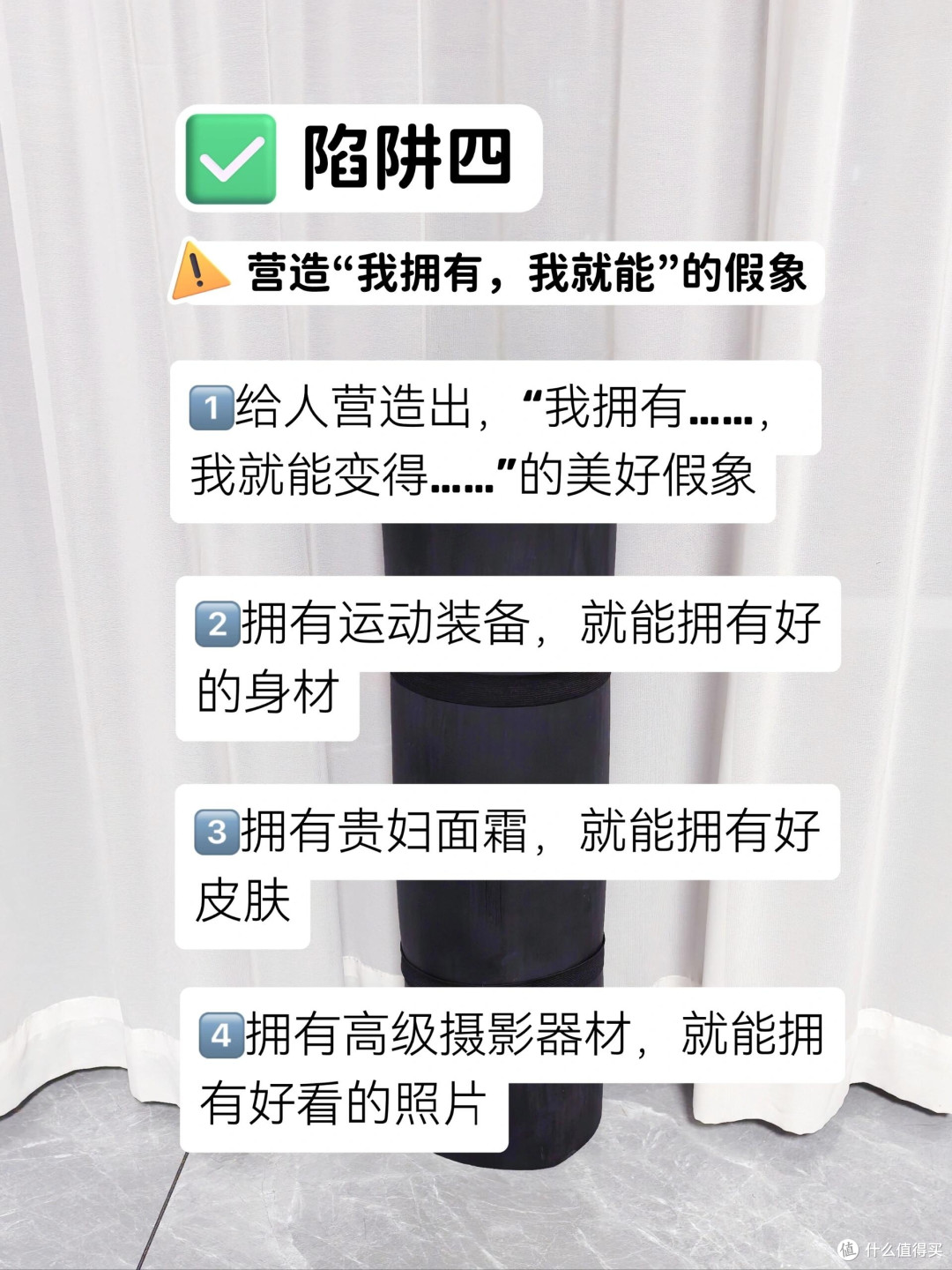 消费陷阱揭秘:理性购物指南