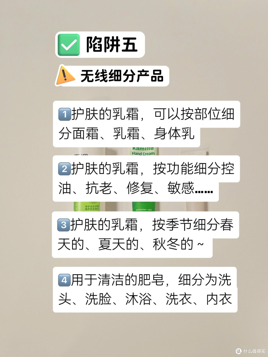 消费陷阱揭秘:理性购物指南