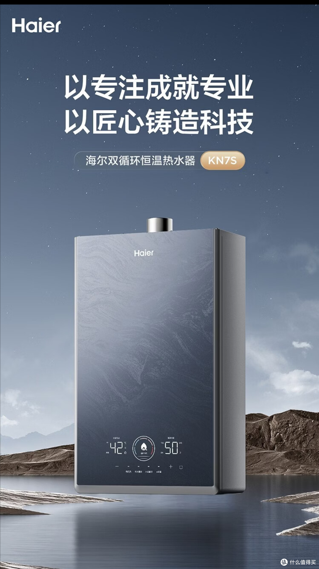 告别噪音困扰!2026静音燃气热水器指南:7款高性价比机型推荐