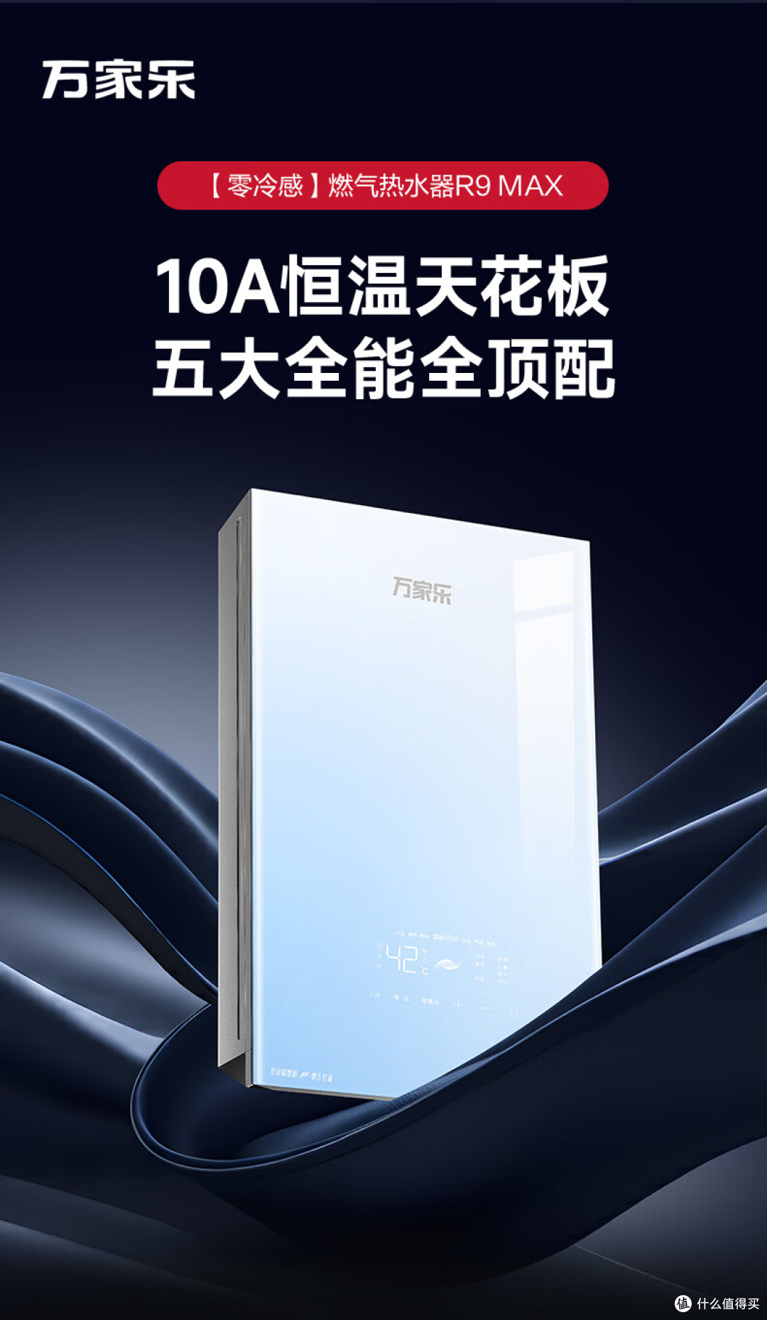 告别噪音困扰!2026静音燃气热水器指南:7款高性价比机型推荐
