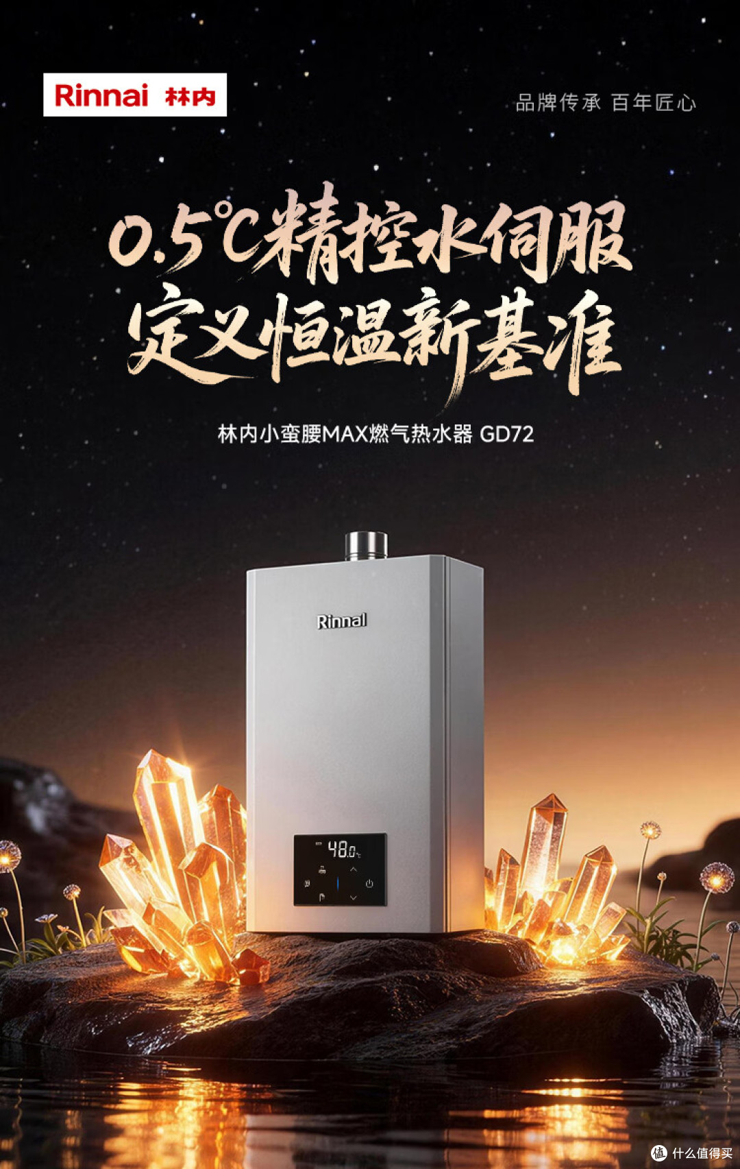 告别噪音困扰!2026静音燃气热水器指南:7款高性价比机型推荐