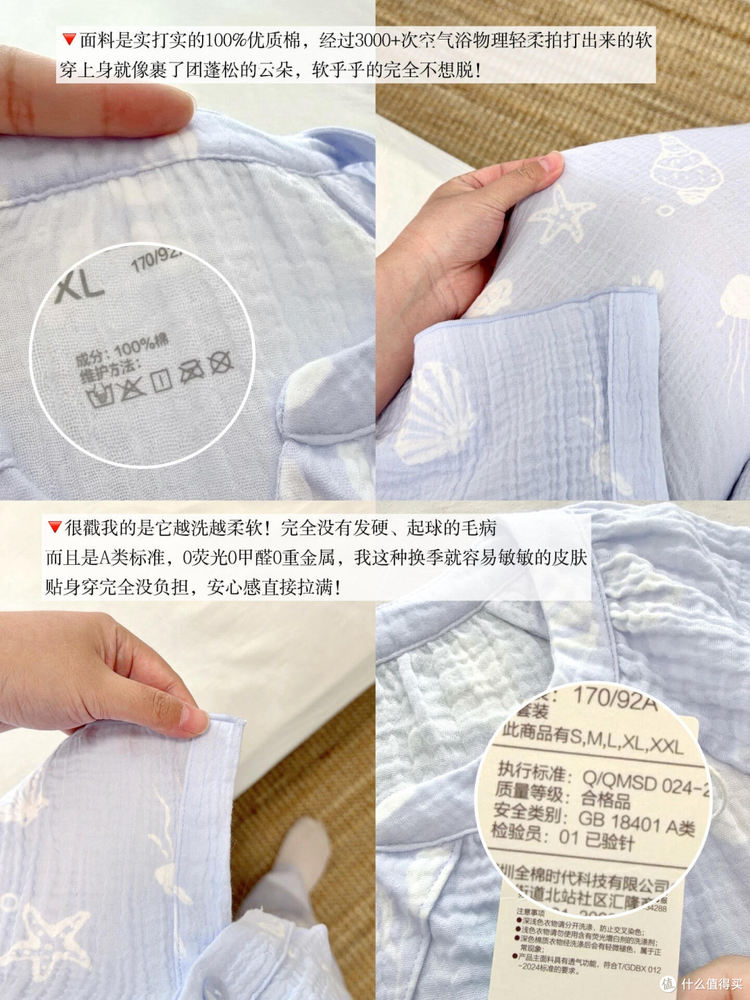 消费陷阱揭秘:守住钱袋子