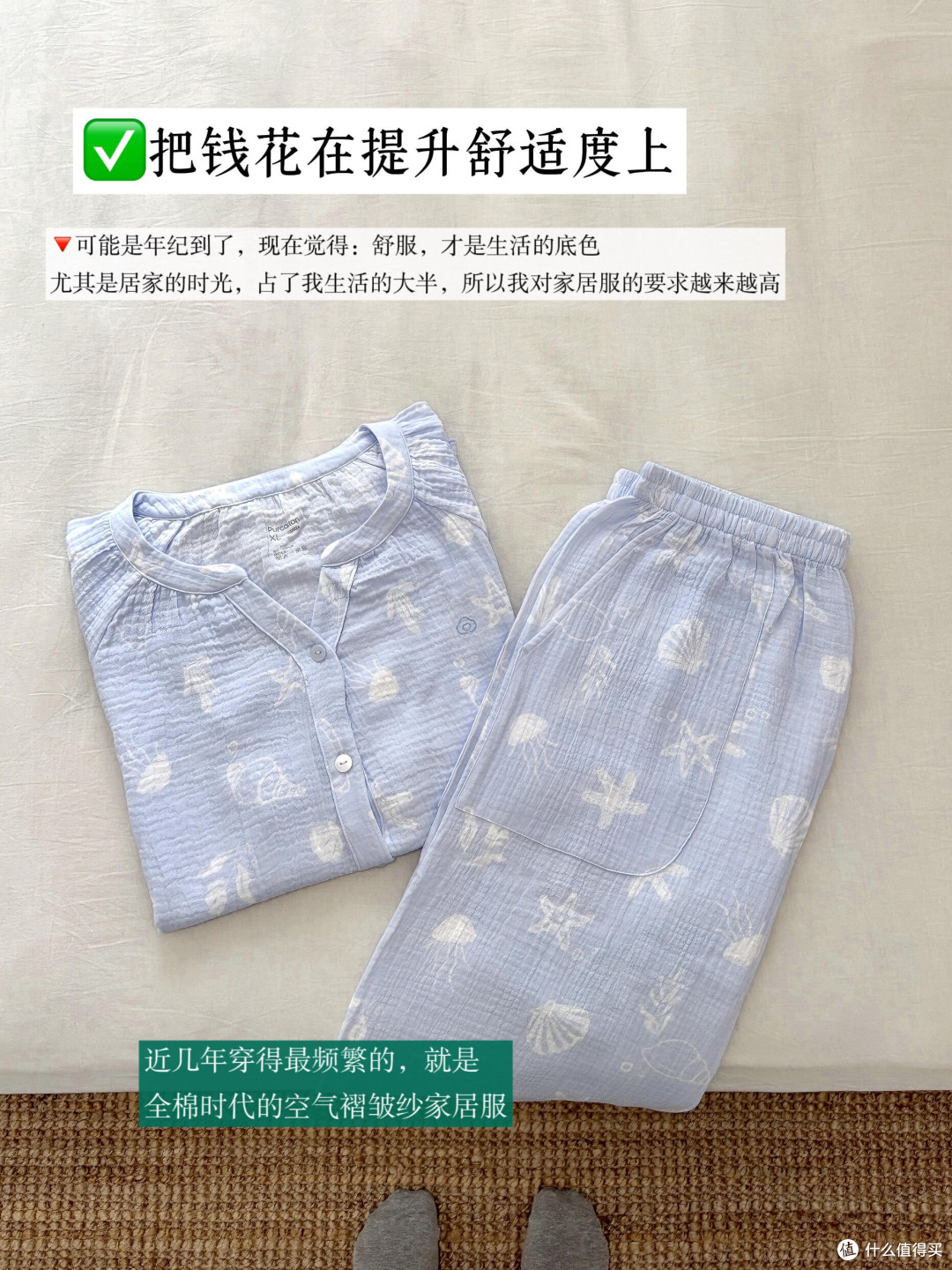 消费陷阱揭秘:守住钱袋子