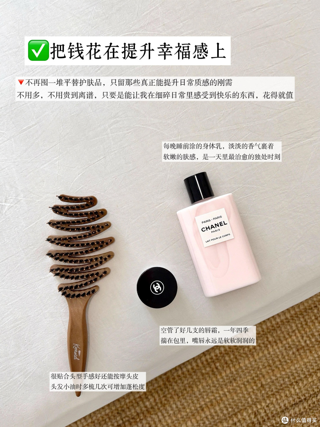 消费陷阱揭秘:守住钱袋子