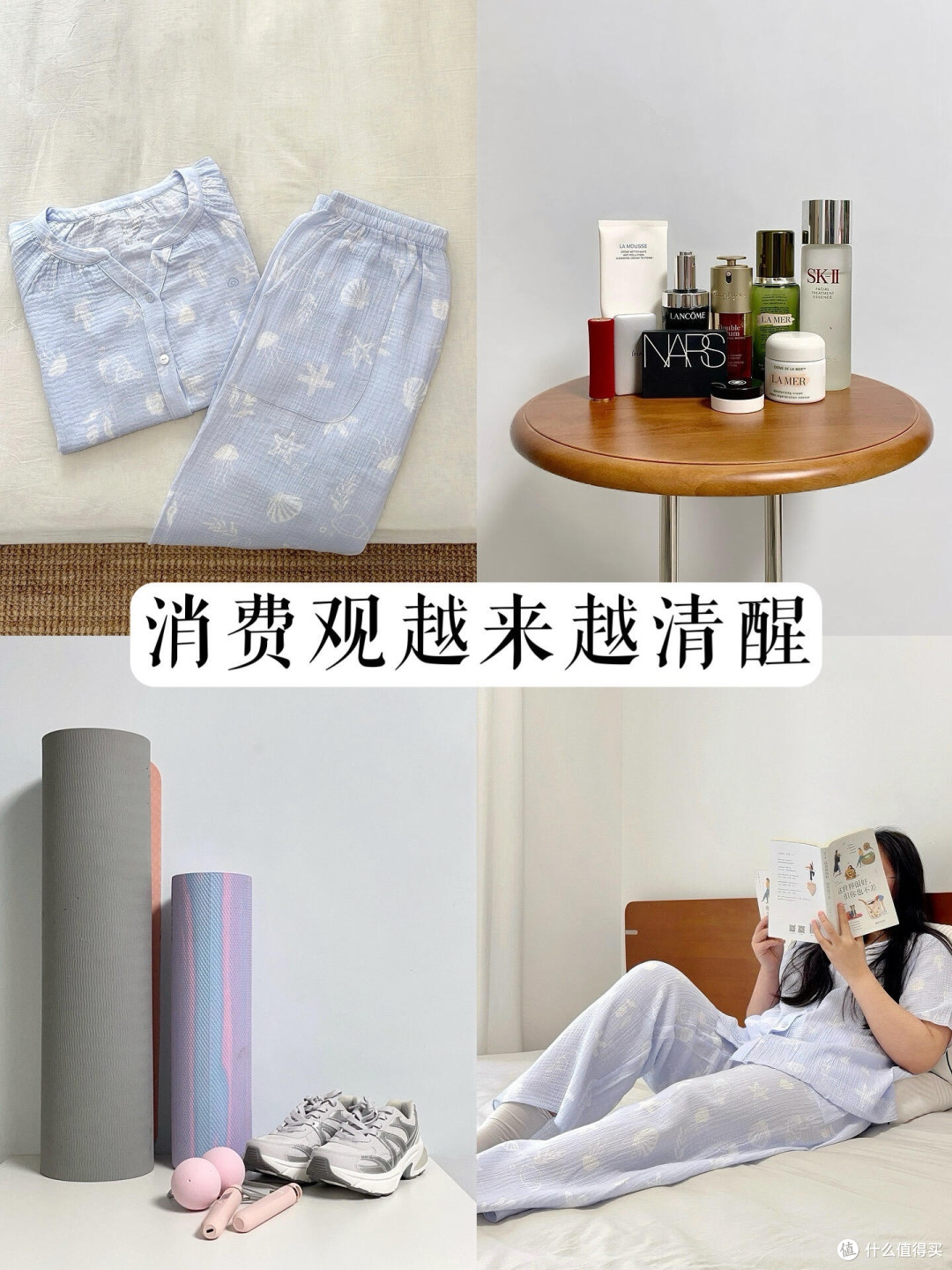 消费陷阱揭秘:守住钱袋子