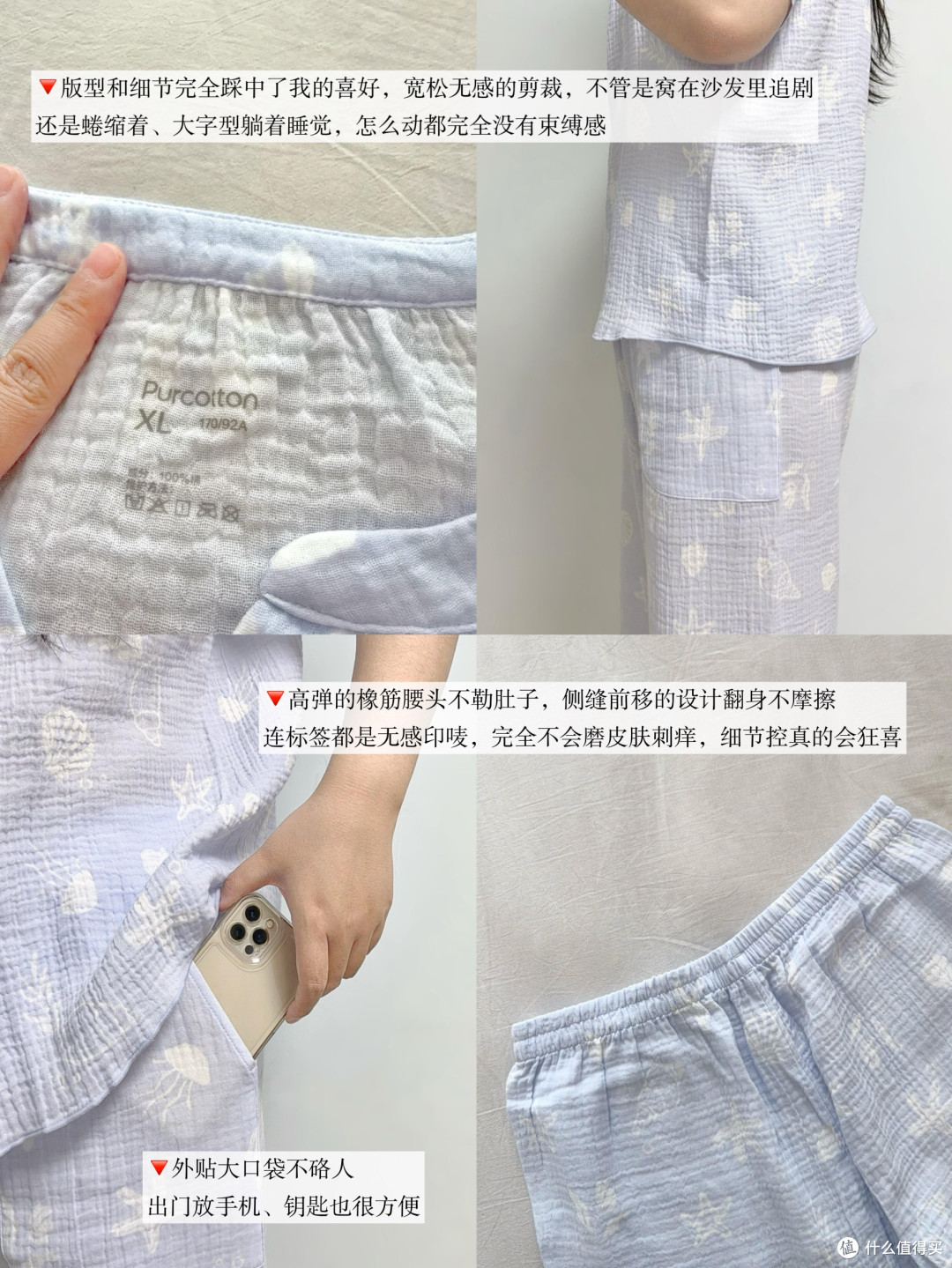 消费陷阱揭秘:守住钱袋子