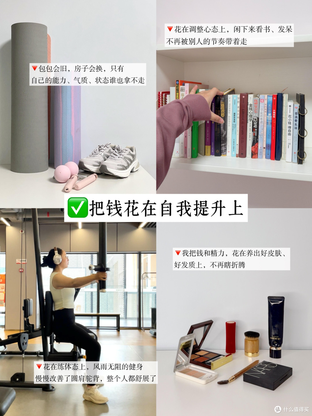 消费陷阱揭秘：守住钱袋子