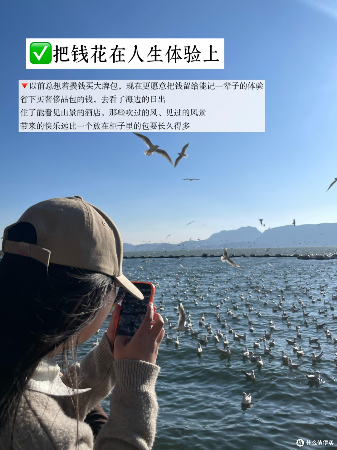 消费陷阱揭秘:守住钱袋子