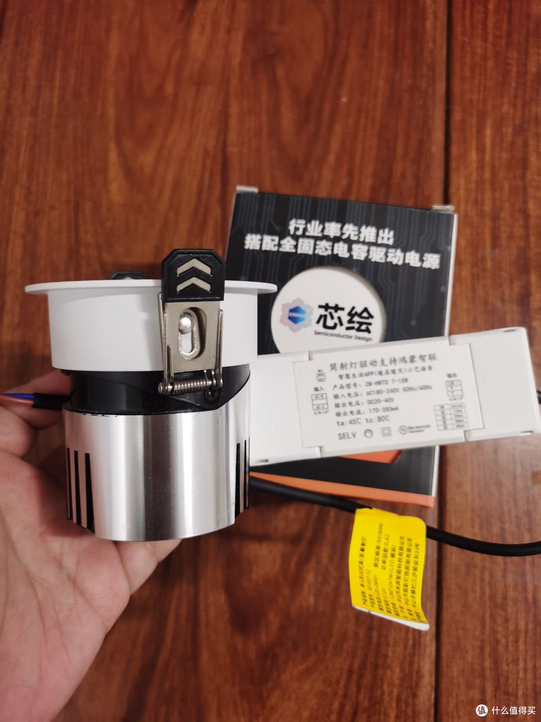 智能小山丘射灯筒灯寿命长