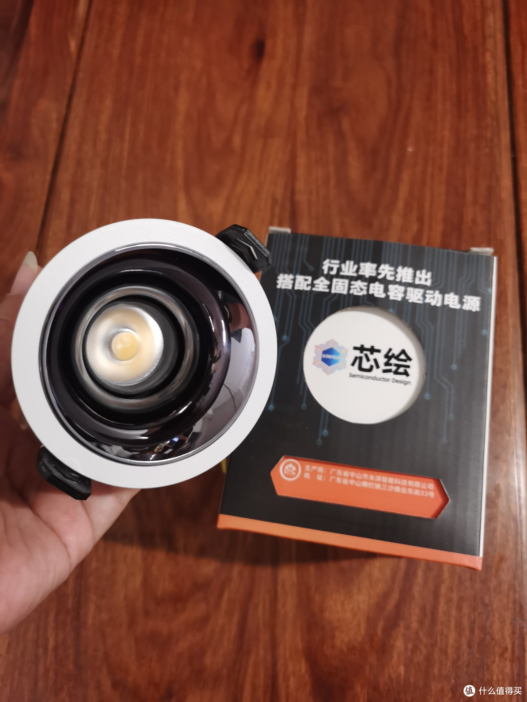 智能小山丘射灯筒灯寿命长