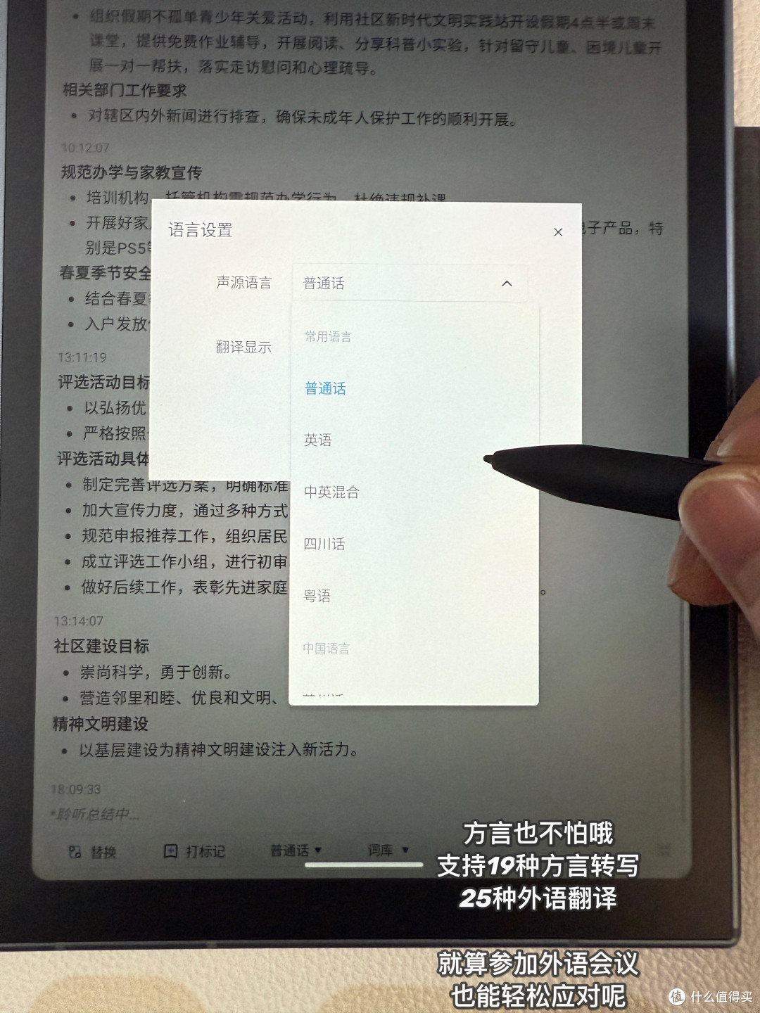 职场AI工具提升工作效率