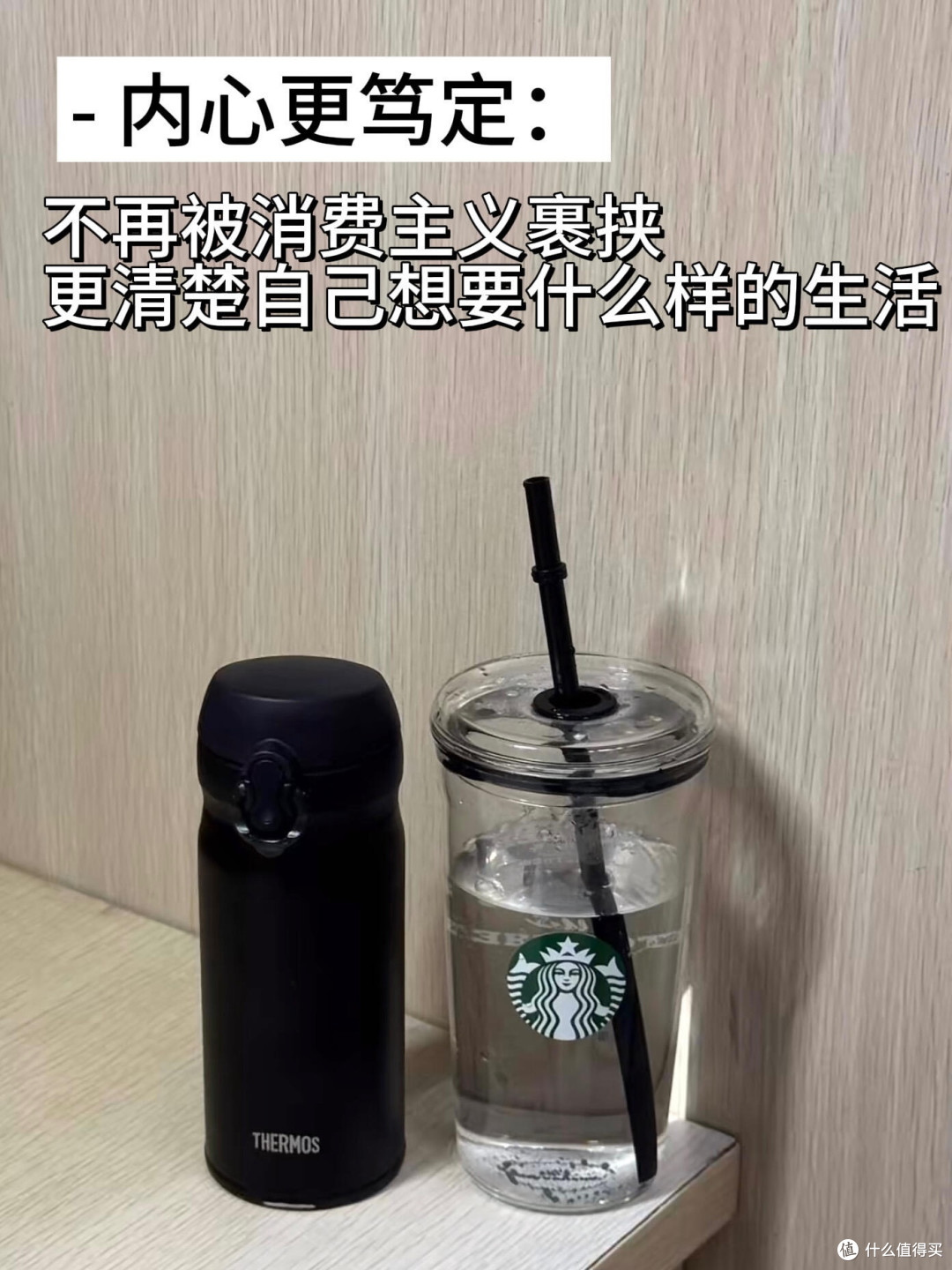从盲目消费到理性省钱