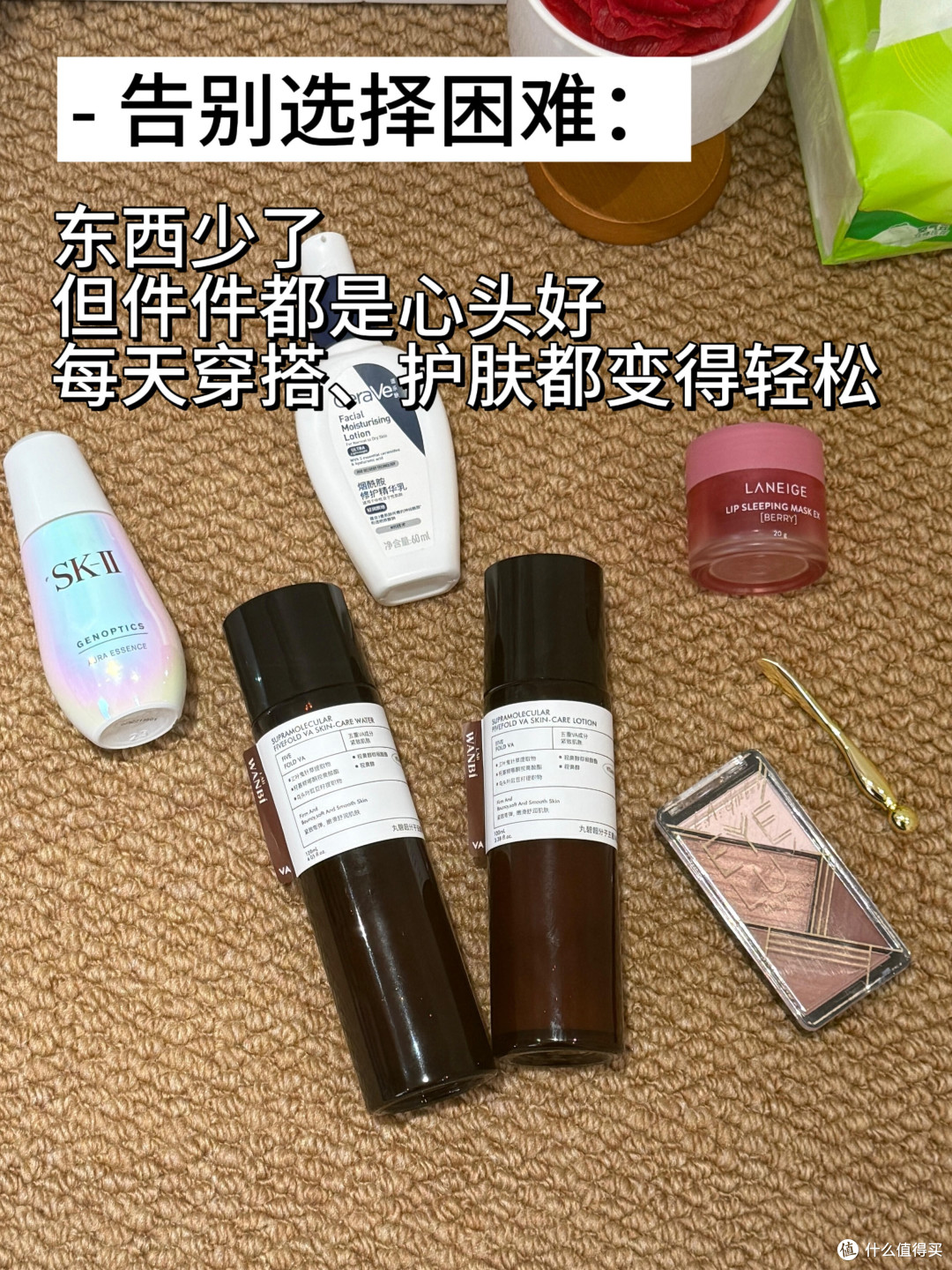 从盲目消费到理性省钱