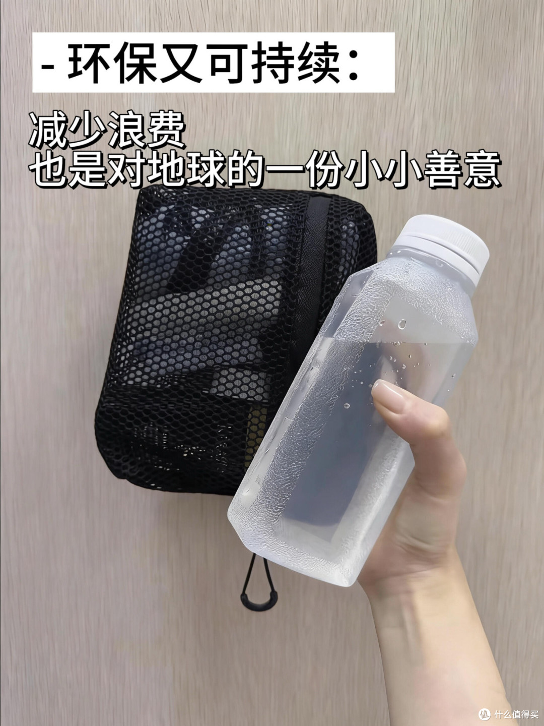 从盲目消费到理性省钱