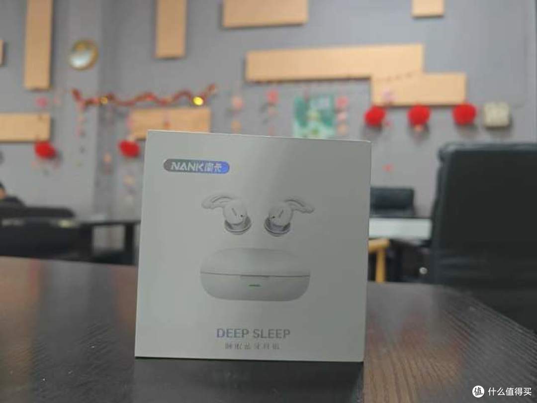 南卡Deep Sleep睡眠耳机:夜猫的睡眠救星