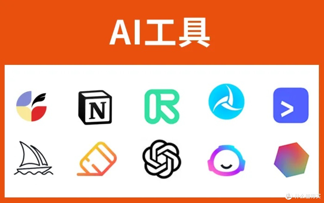 AI助力PPT制作更高效