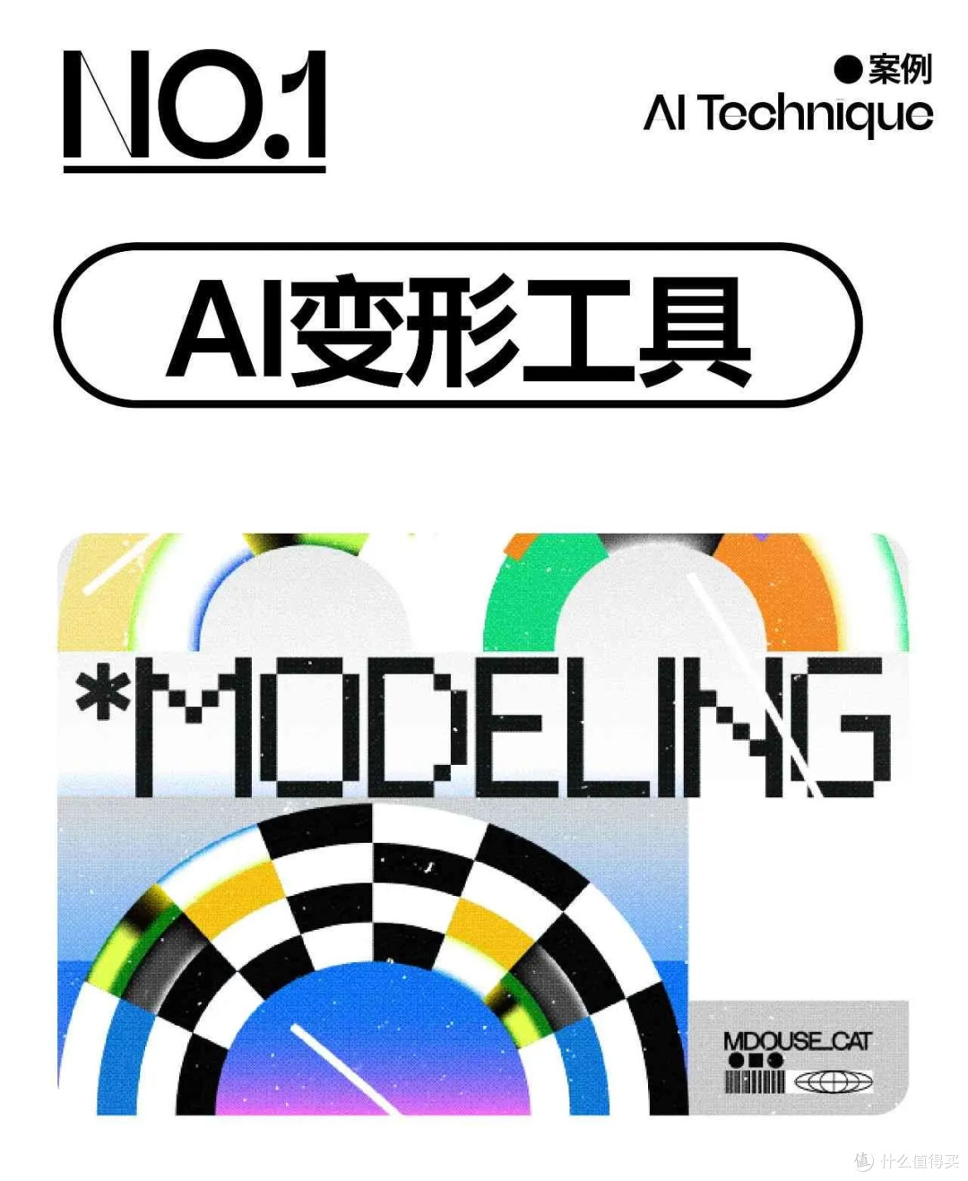 AI助力跨语言职场协作