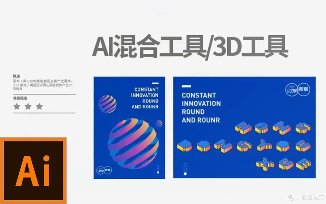 AI助力跨语言职场协作