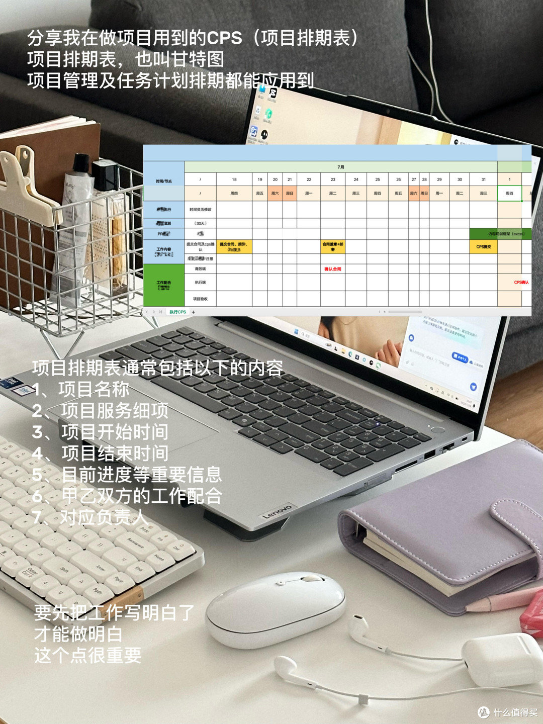 职场AI工具助力高效办公