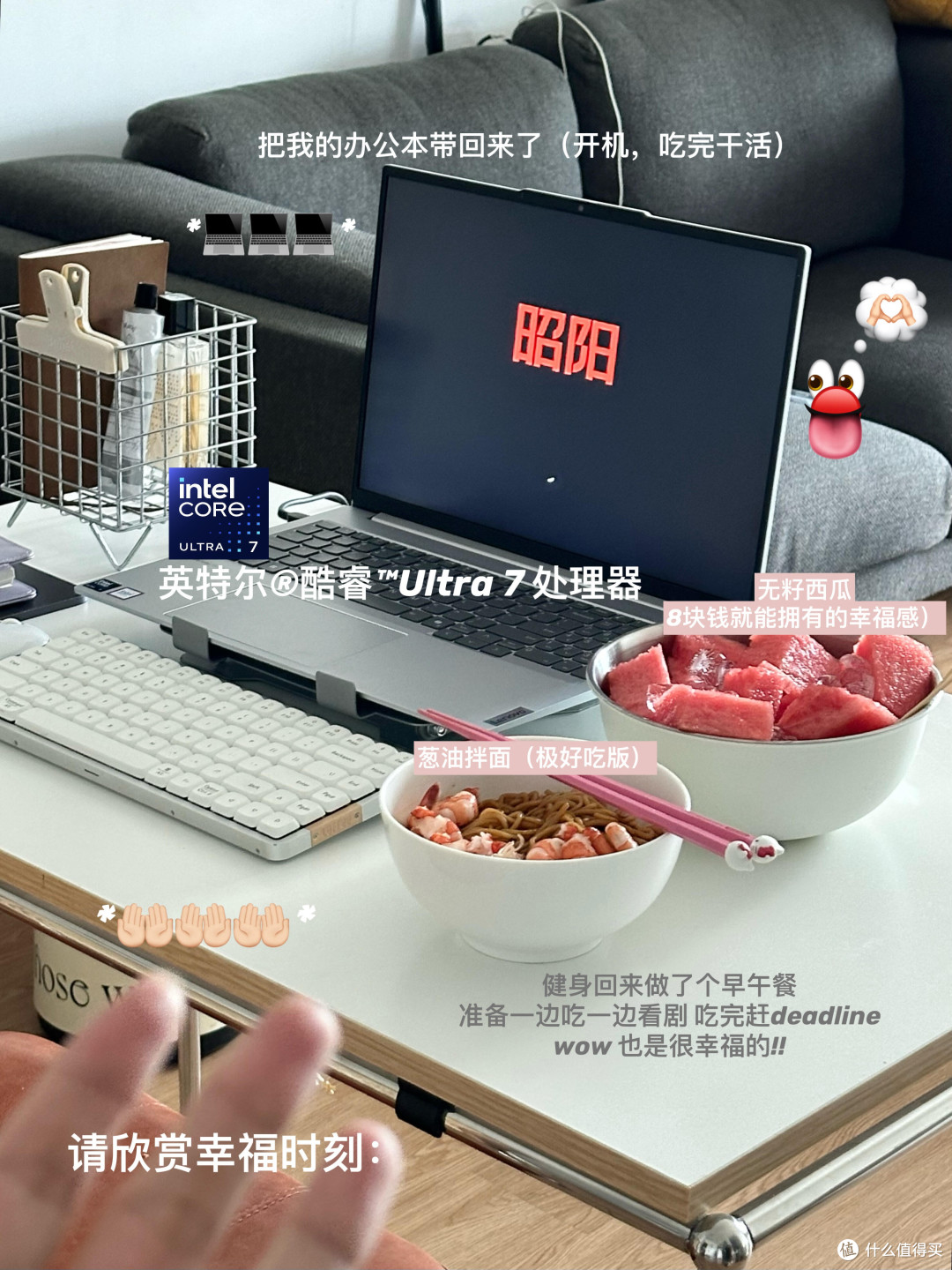 职场AI工具助力高效办公