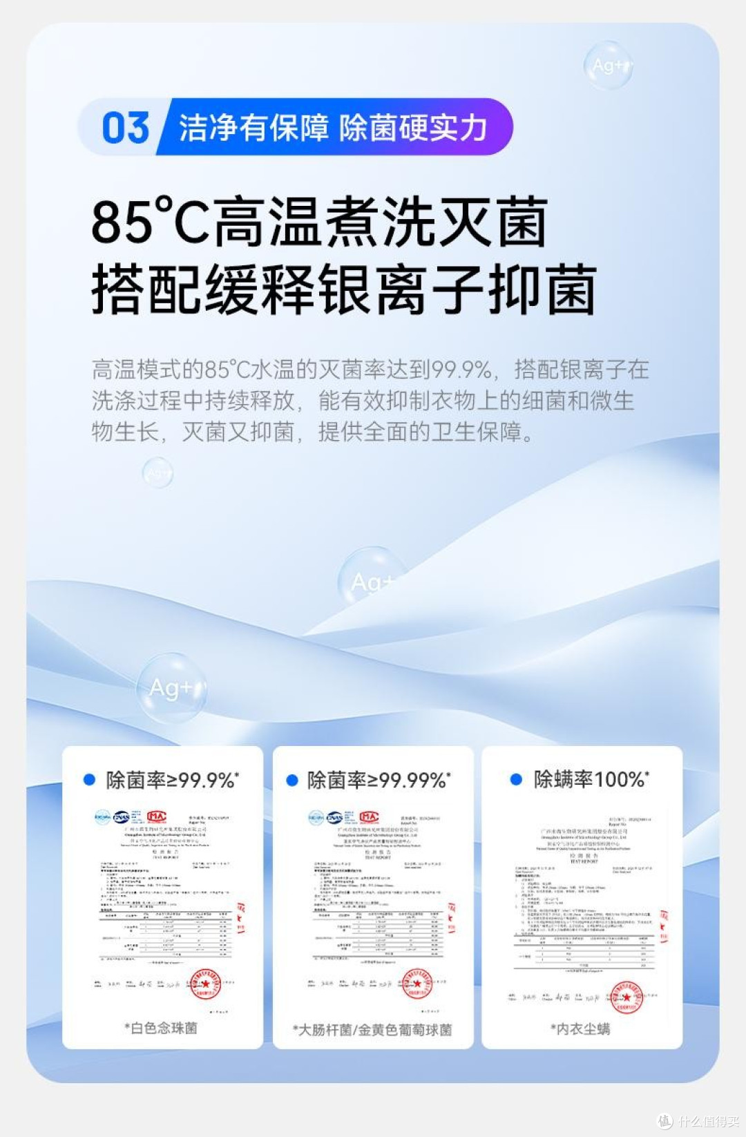 婴儿洗衣机是真实用还是智商税?关键看有没有这个证书