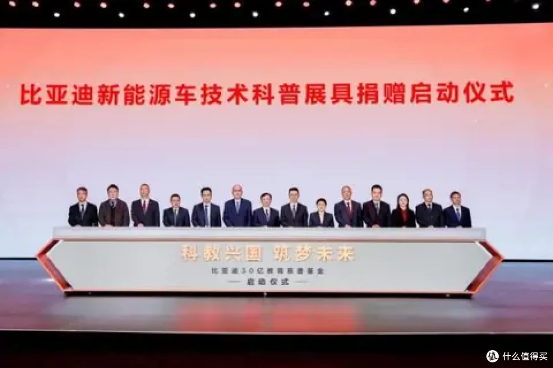 比亚迪发布ESG报告 坚定实现绿色梦想践行可持续承诺