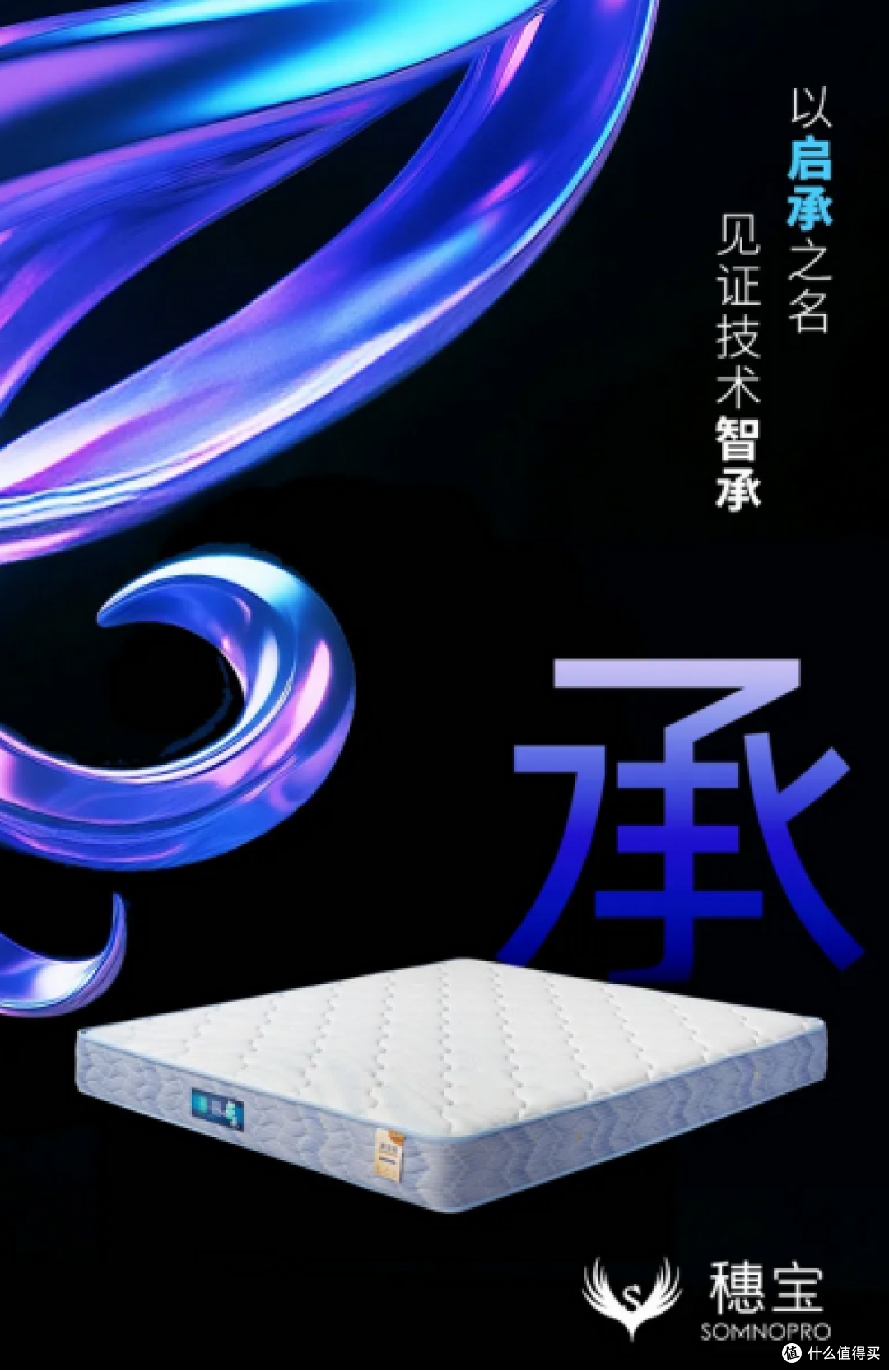 1774961344779859.png 2026年10款平价高配床垫,千元床垫品牌盘点!
