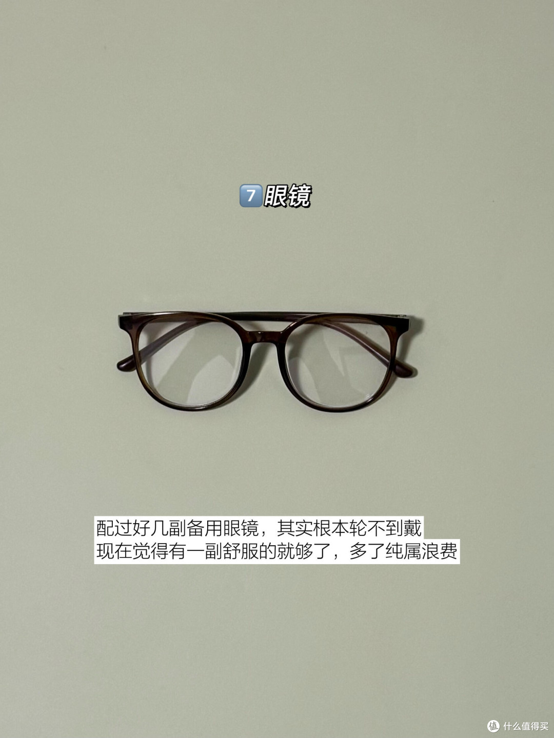 消费陷阱揭秘：理性购物指南