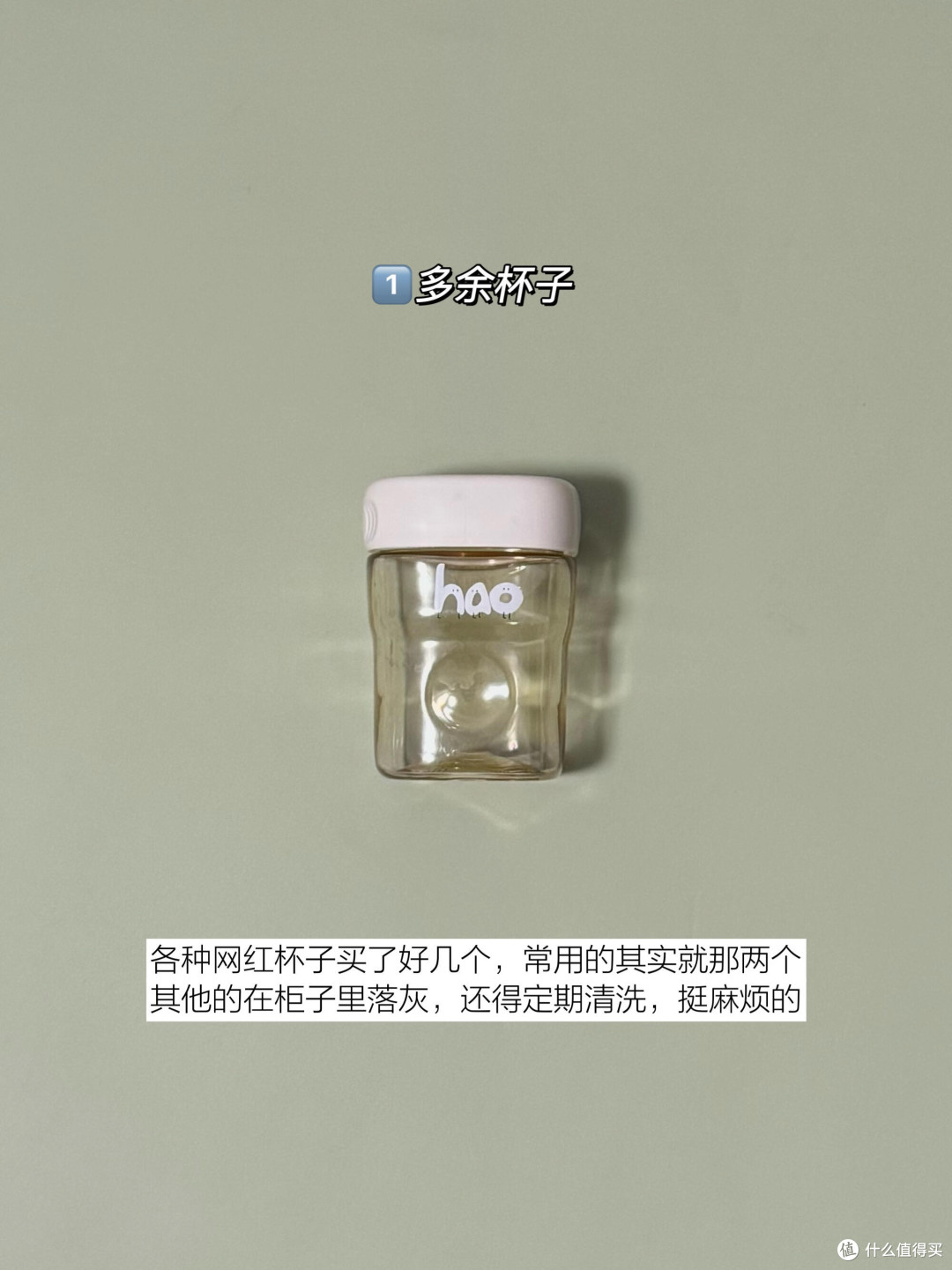消费陷阱揭秘:理性购物指南