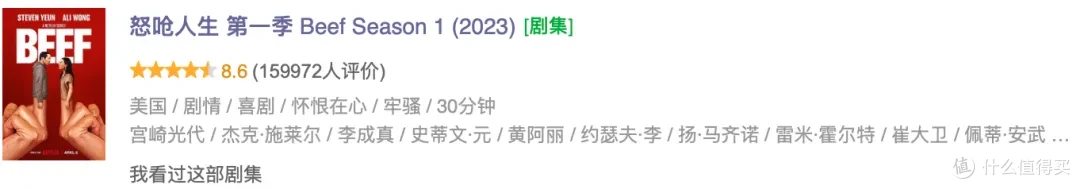 剧单:这个月想看的美剧,全来了!