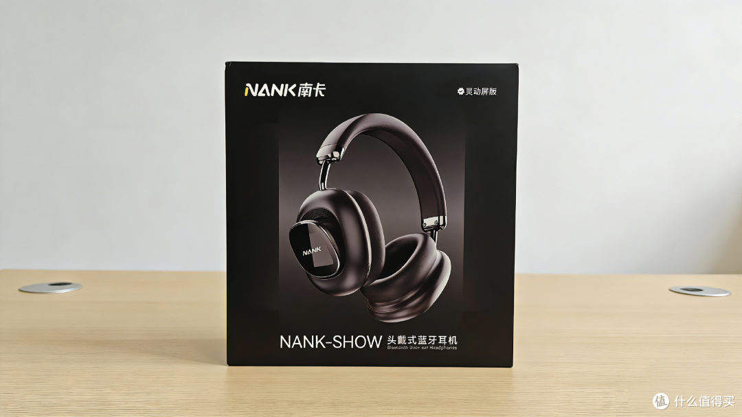 南卡SHOW:解锁耳机新玩法